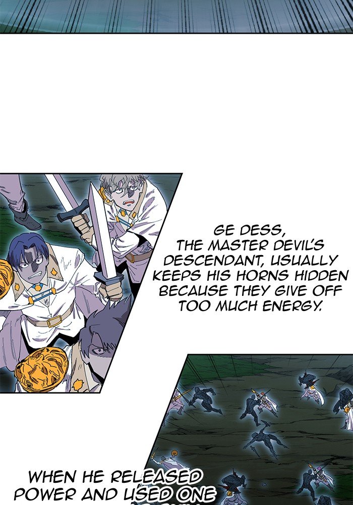 Page 82 of Chapter 256