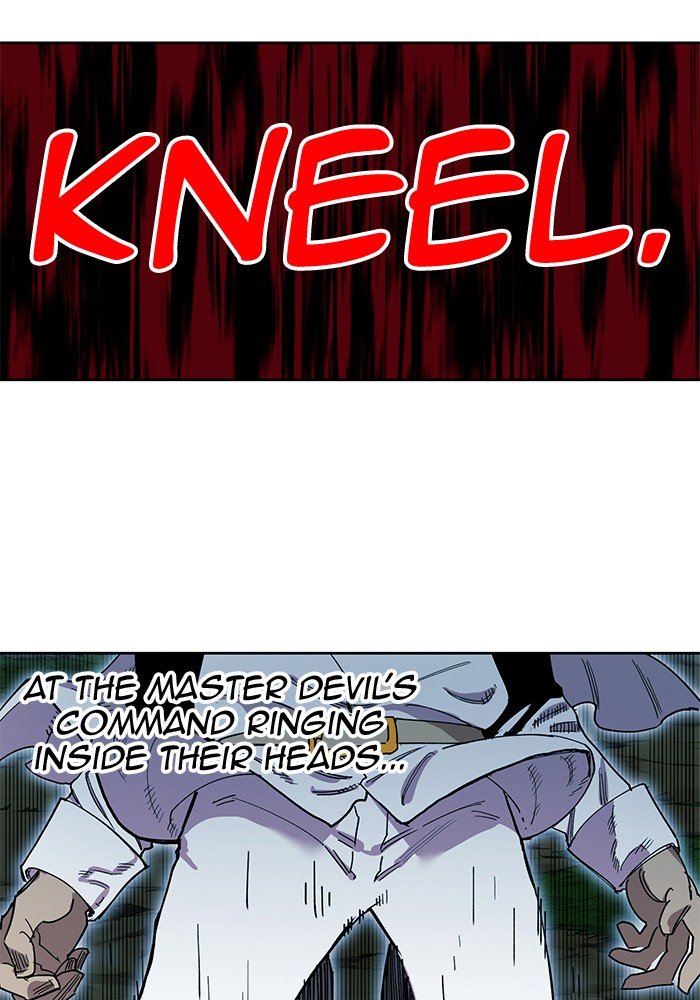 Page 84 of Chapter 256