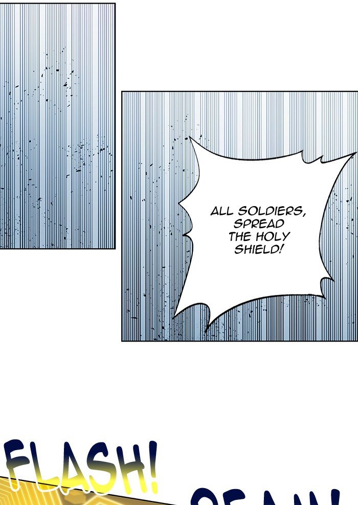 Page 7 of Chapter 257