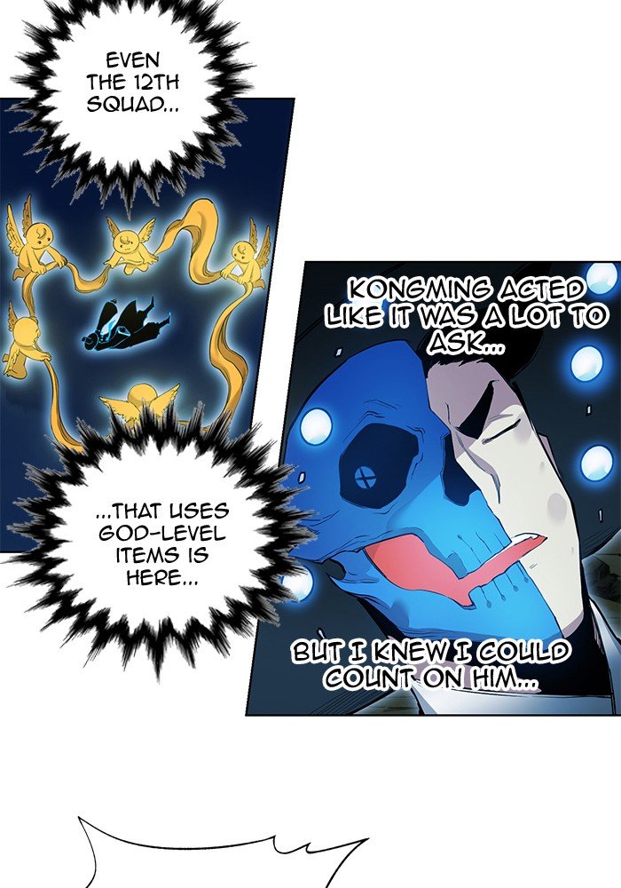 Page 12 of Chapter 257