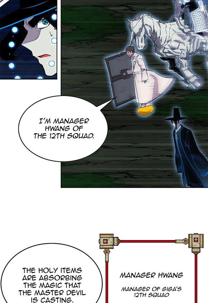Page 45 of Chapter 257