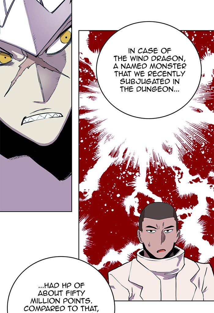 Page 47 of Chapter 257