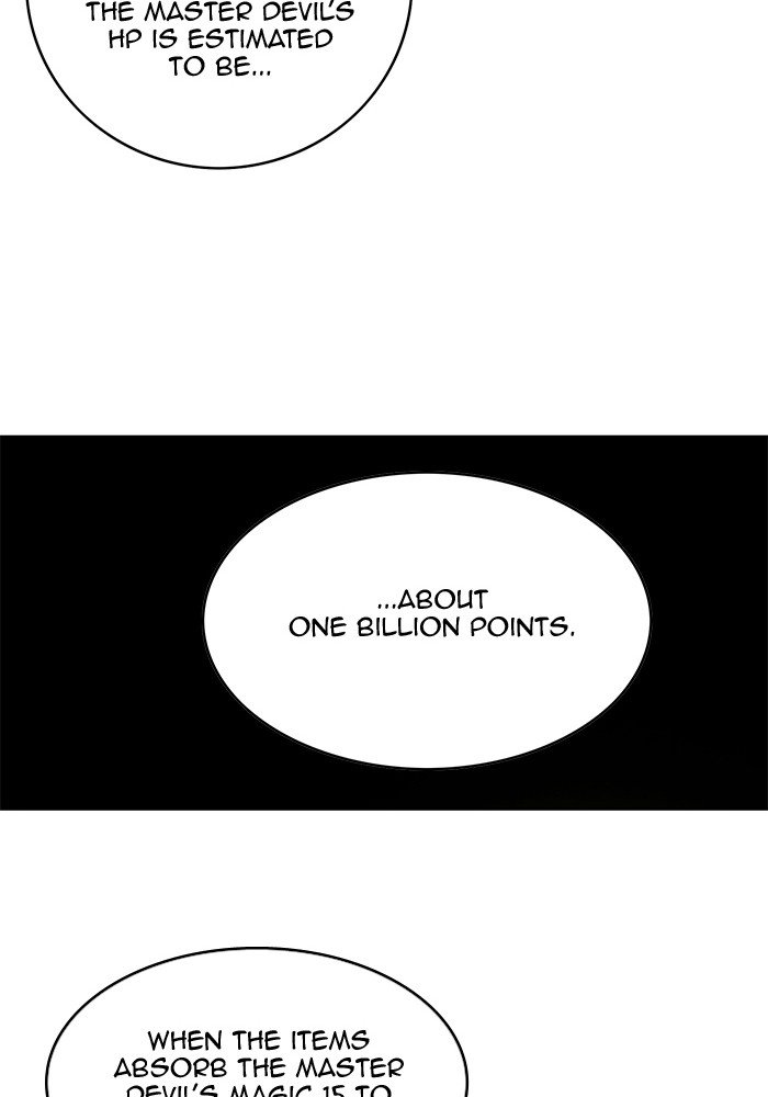 Page 48 of Chapter 257