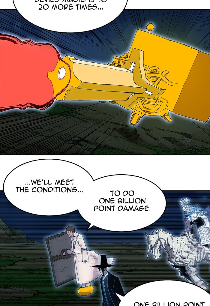 Page 49 of Chapter 257