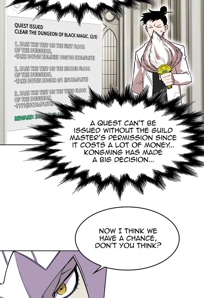 Page 57 of Chapter 257