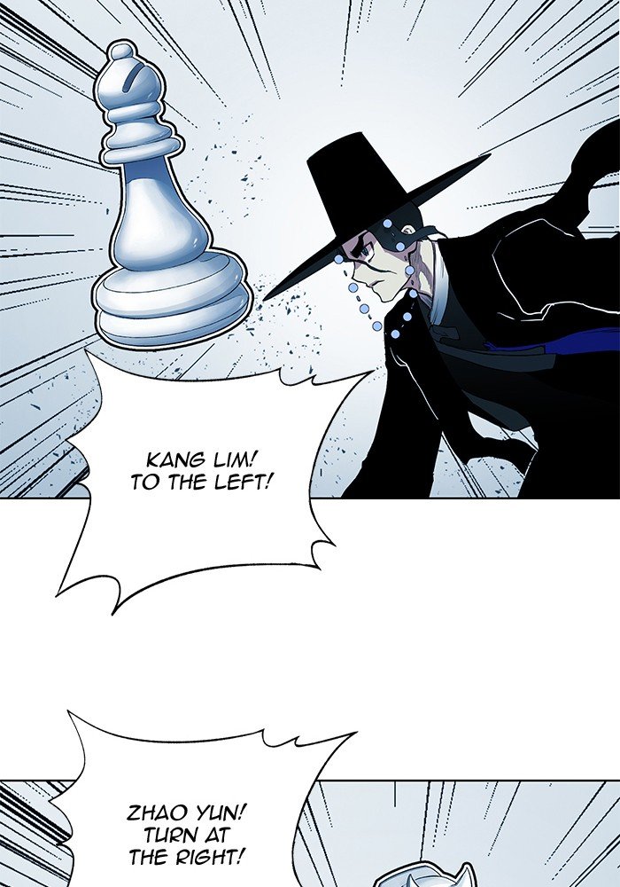 Page 2 of Chapter 258
