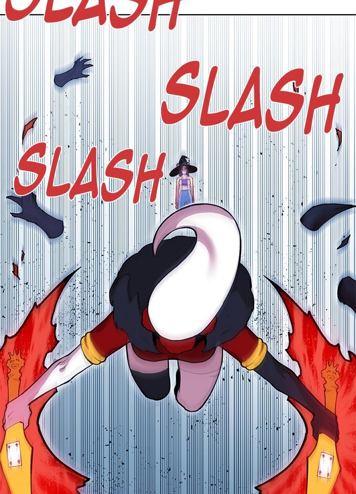 Page 13 of Chapter 258