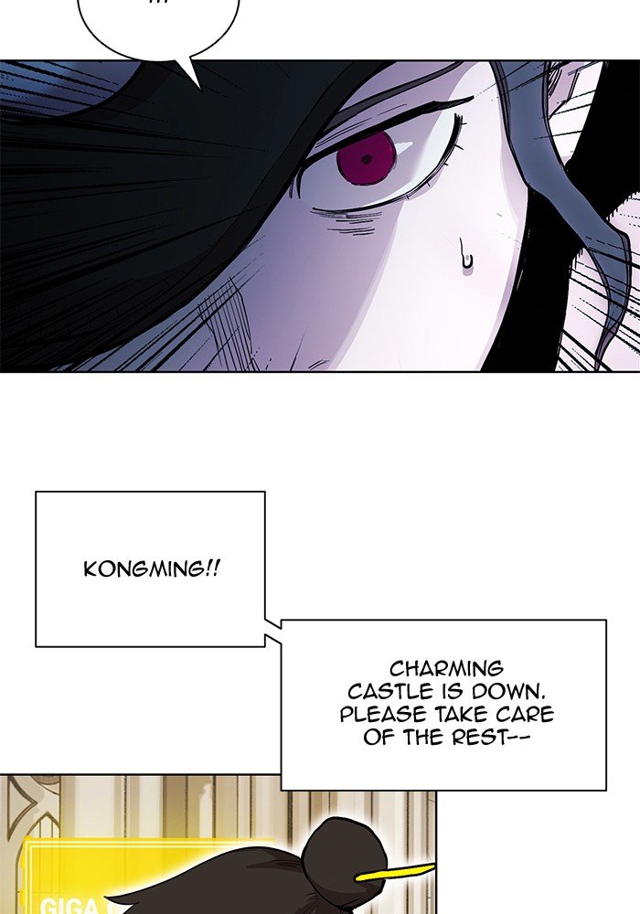 Page 75 of Chapter 258