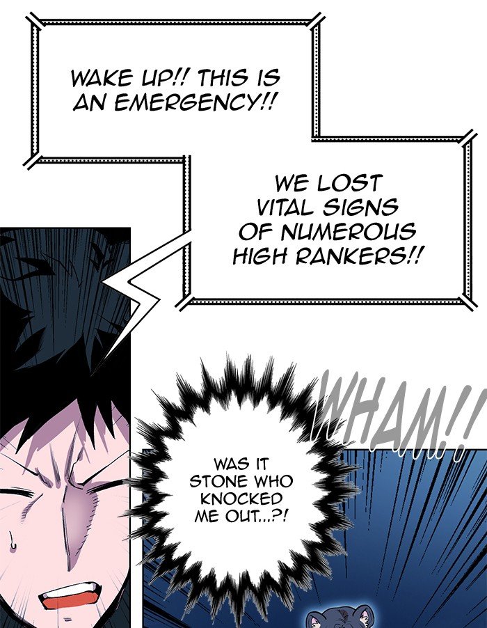 Page 3 of Chapter 259