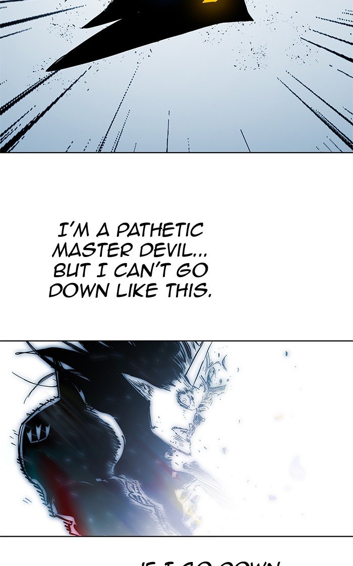 Page 83 of Chapter 259