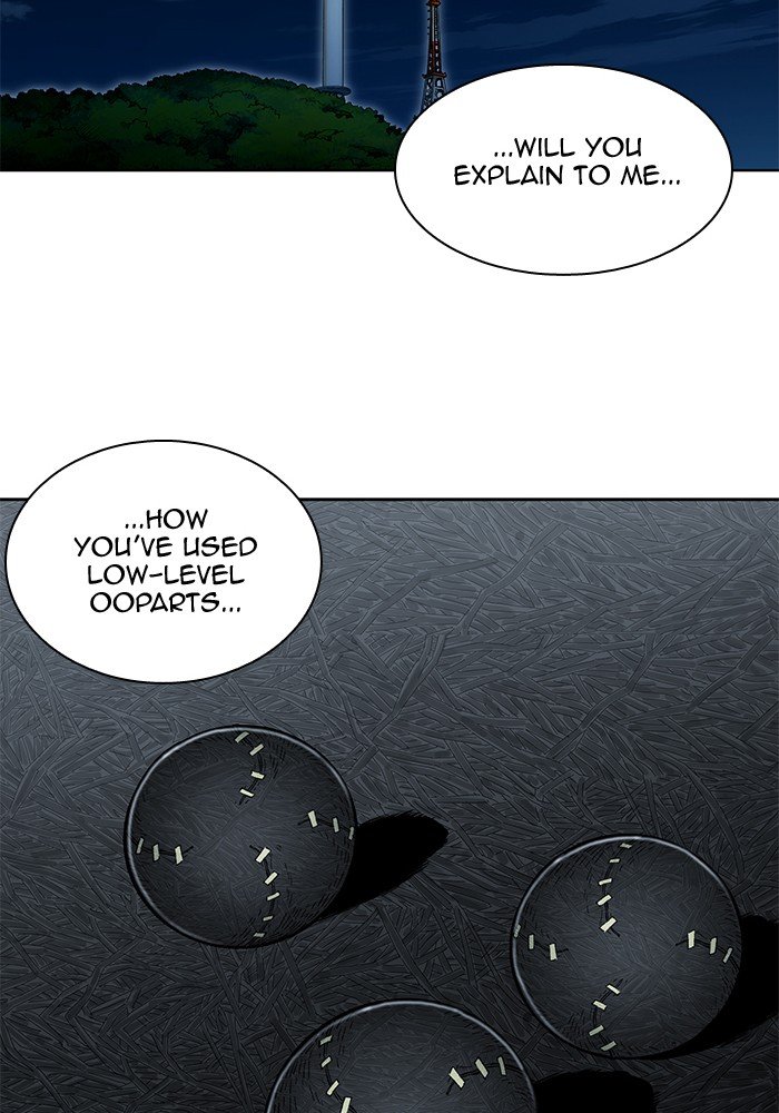 Page 23 of Chapter 262