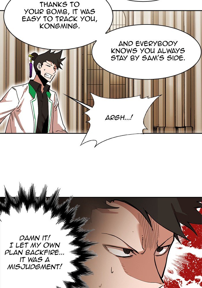 Page 100 of Chapter 263