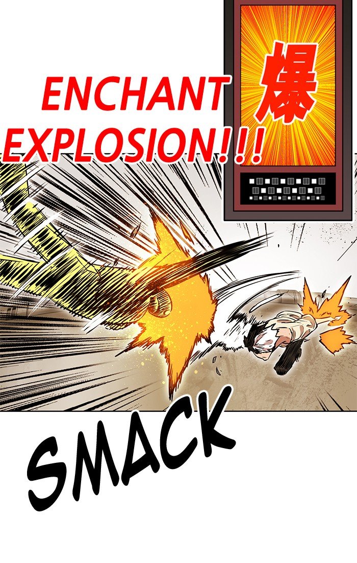 Page 17 of Chapter 263