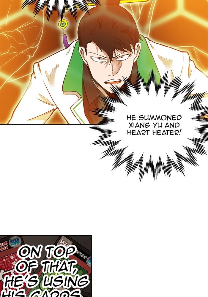 Page 5 of Chapter 265