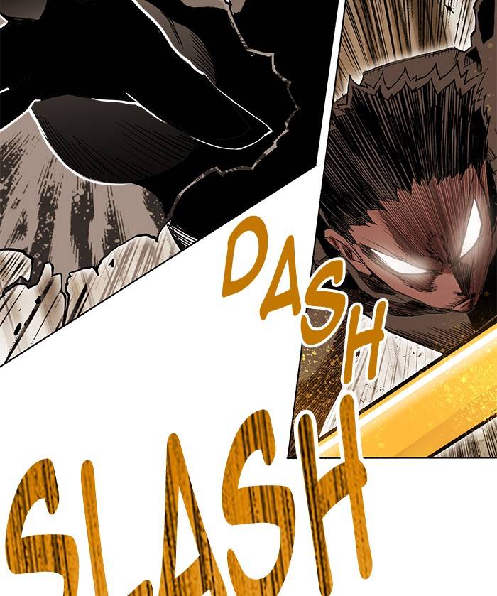 Page 3 of Chapter 266