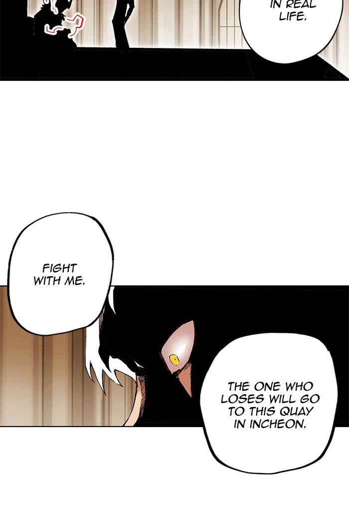 Page 108 of Chapter 266
