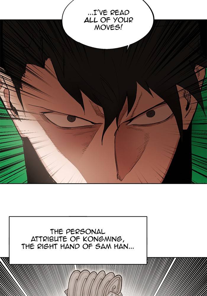 Page 20 of Chapter 266