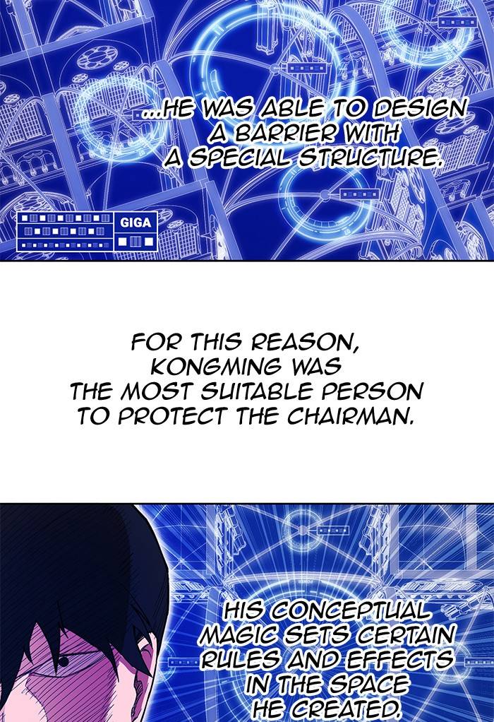 Page 24 of Chapter 266