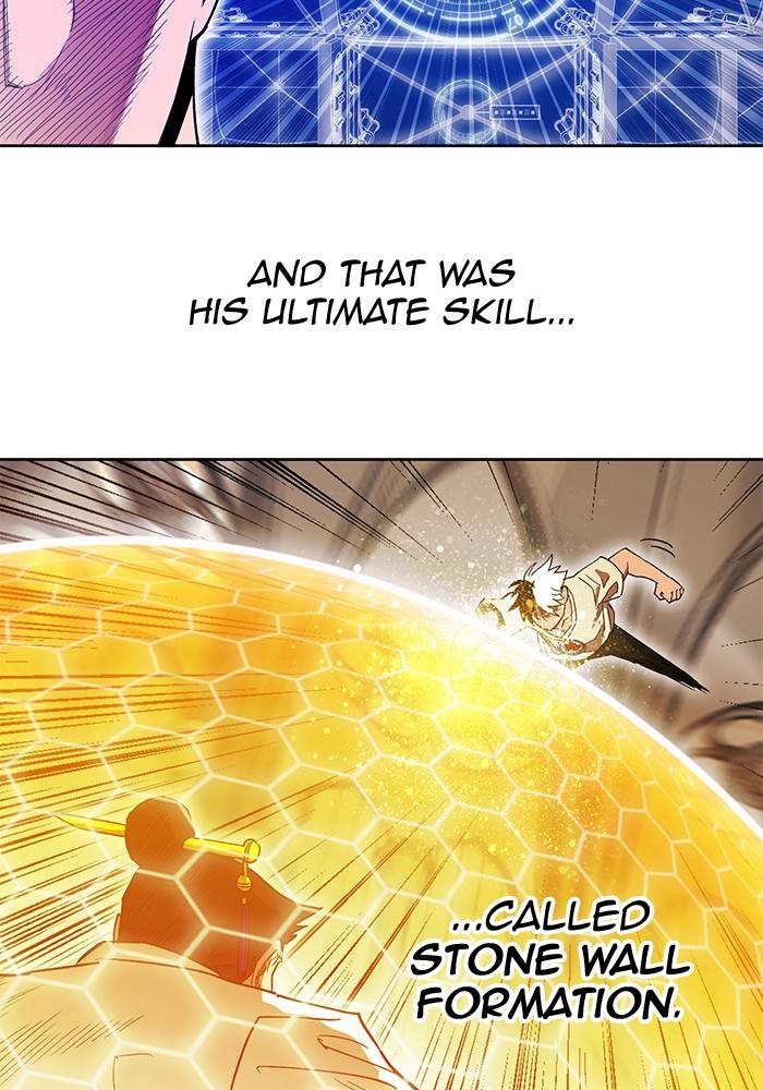 Page 25 of Chapter 266