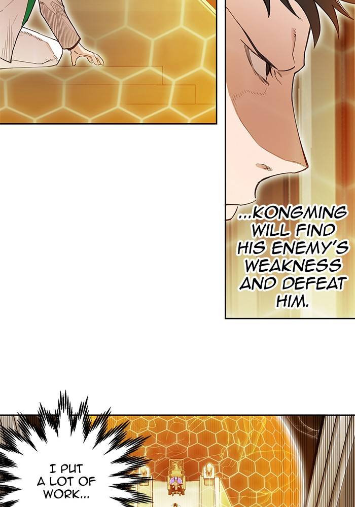 Page 29 of Chapter 266