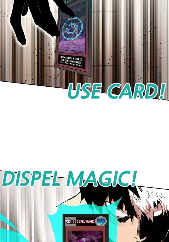 Page 46 of Chapter 266
