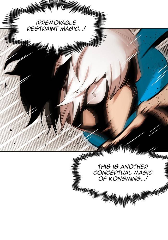 Page 69 of Chapter 266