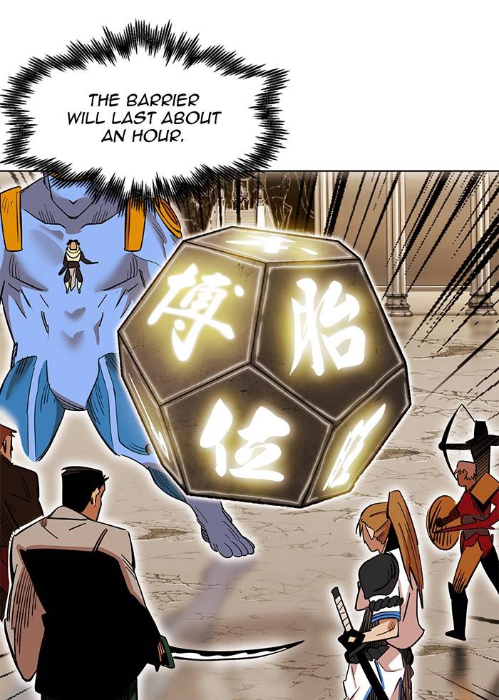Page 77 of Chapter 266