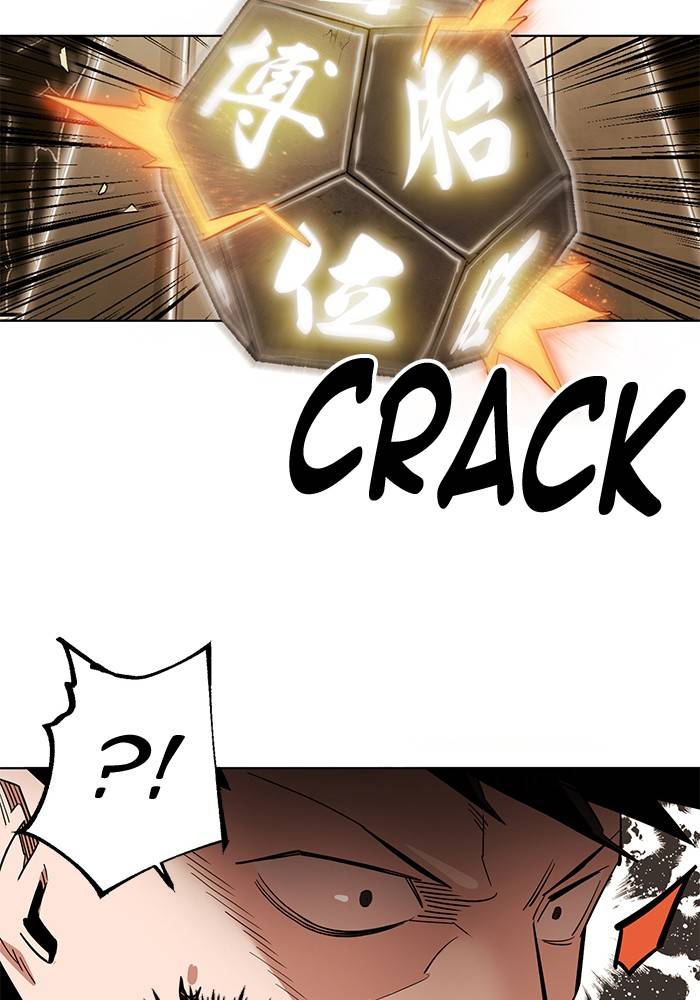Page 82 of Chapter 266