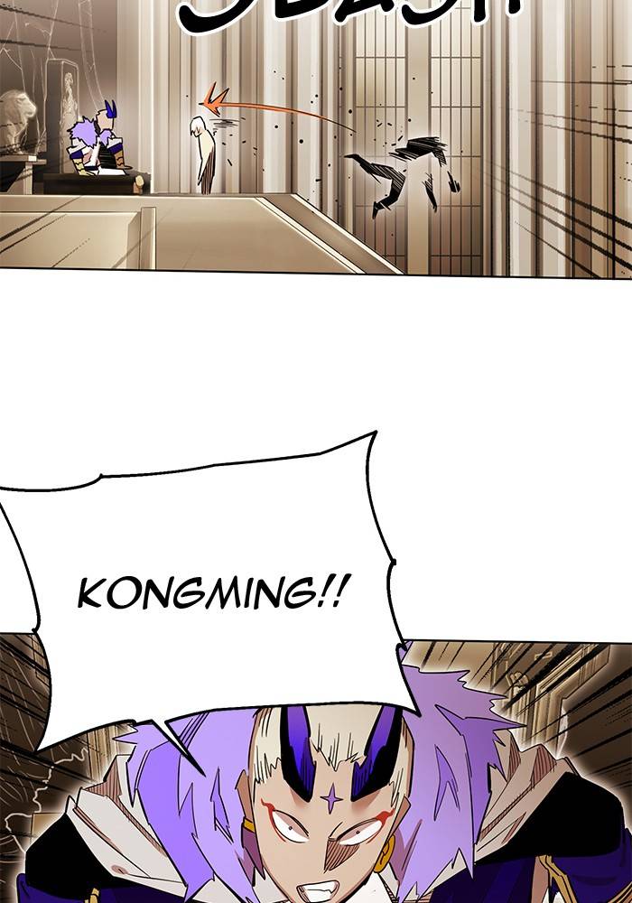 Page 92 of Chapter 266