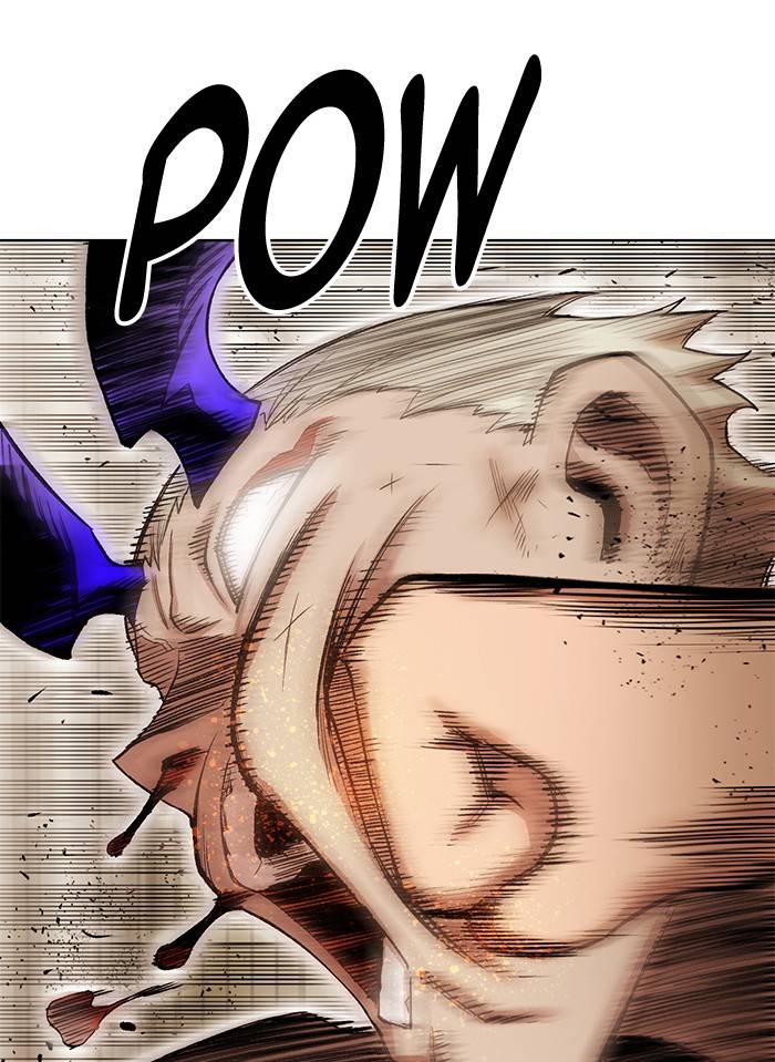Page 3 of Chapter 267