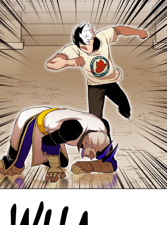 Page 12 of Chapter 267