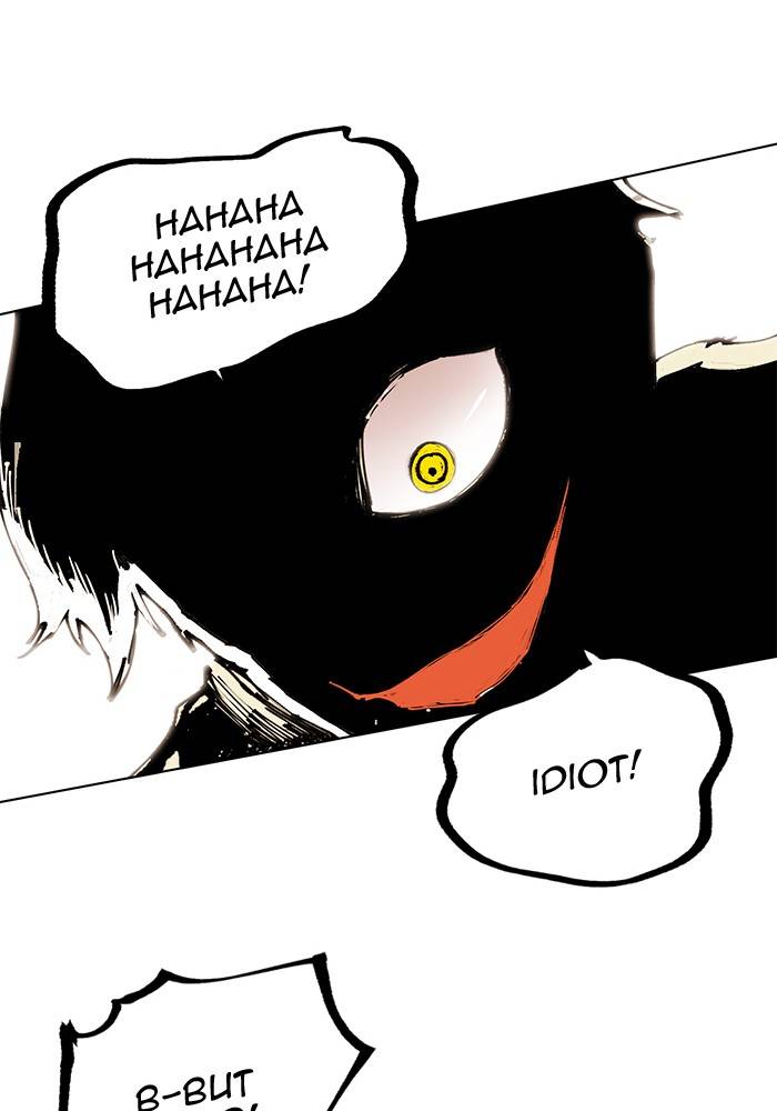 Page 76 of Chapter 267