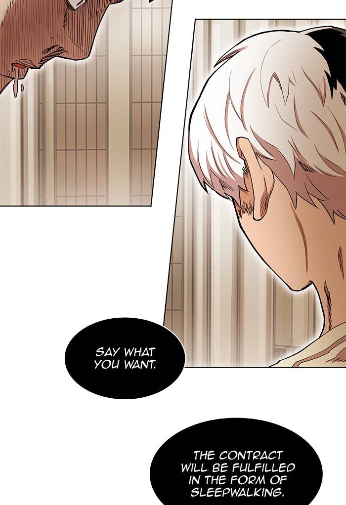 Page 94 of Chapter 267