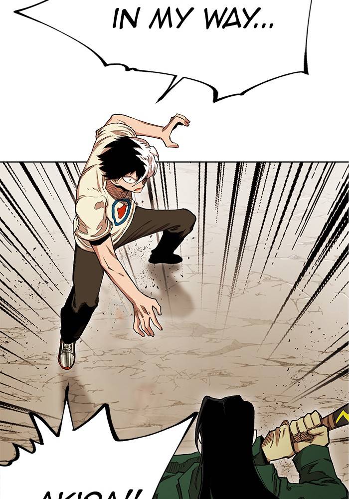 Page 3 of Chapter 268