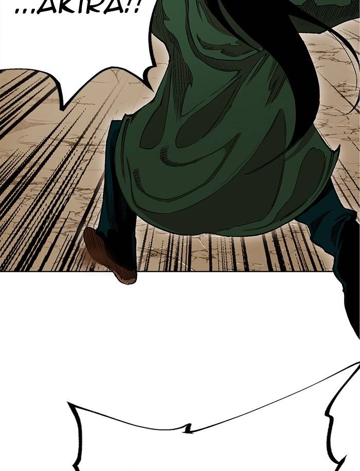 Page 4 of Chapter 268