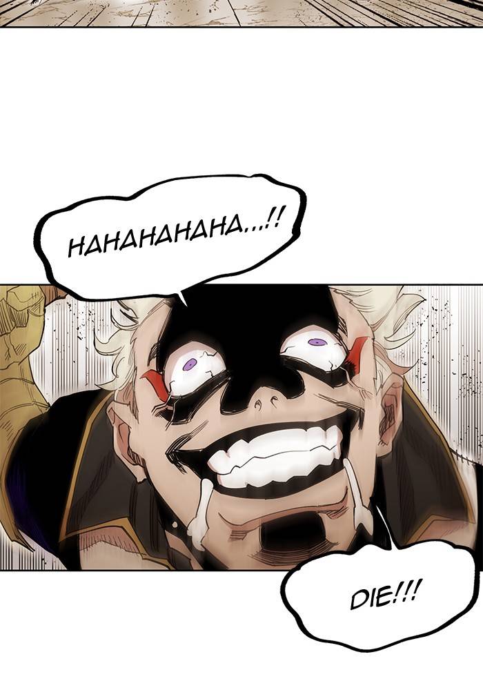 Page 112 of Chapter 268