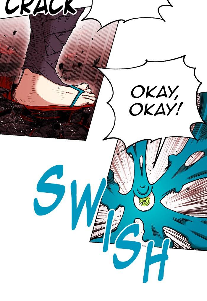 Page 5 of Chapter 270