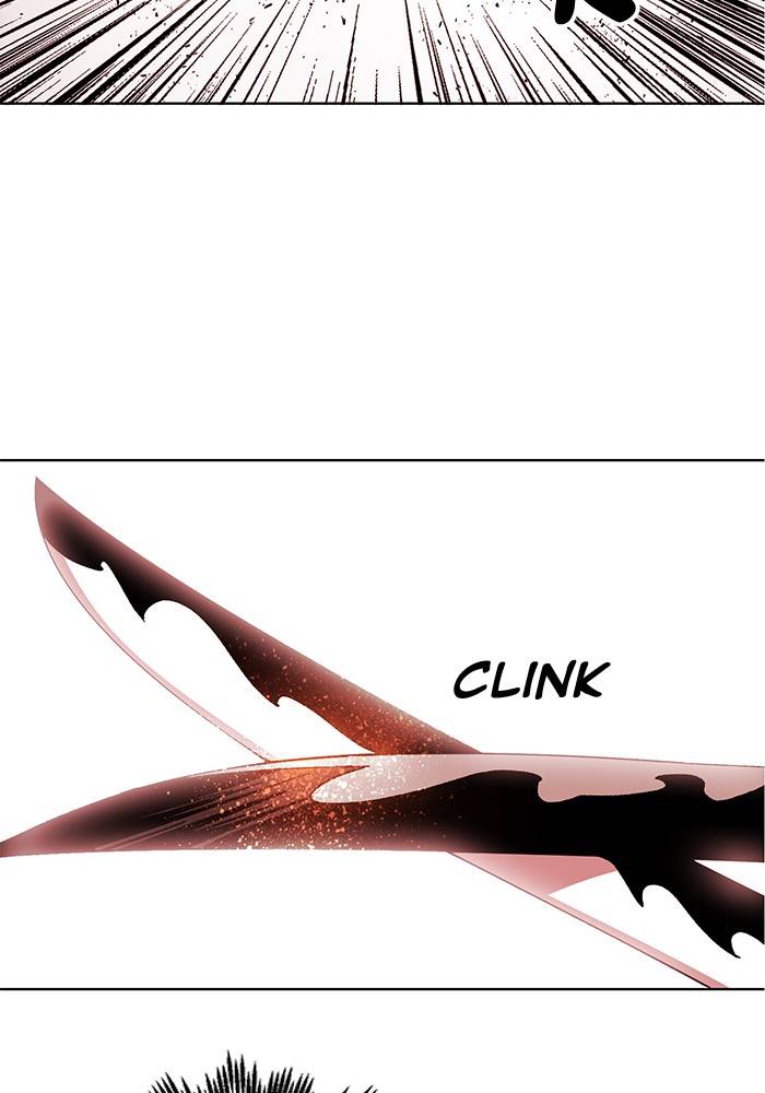 Page 29 of Chapter 270