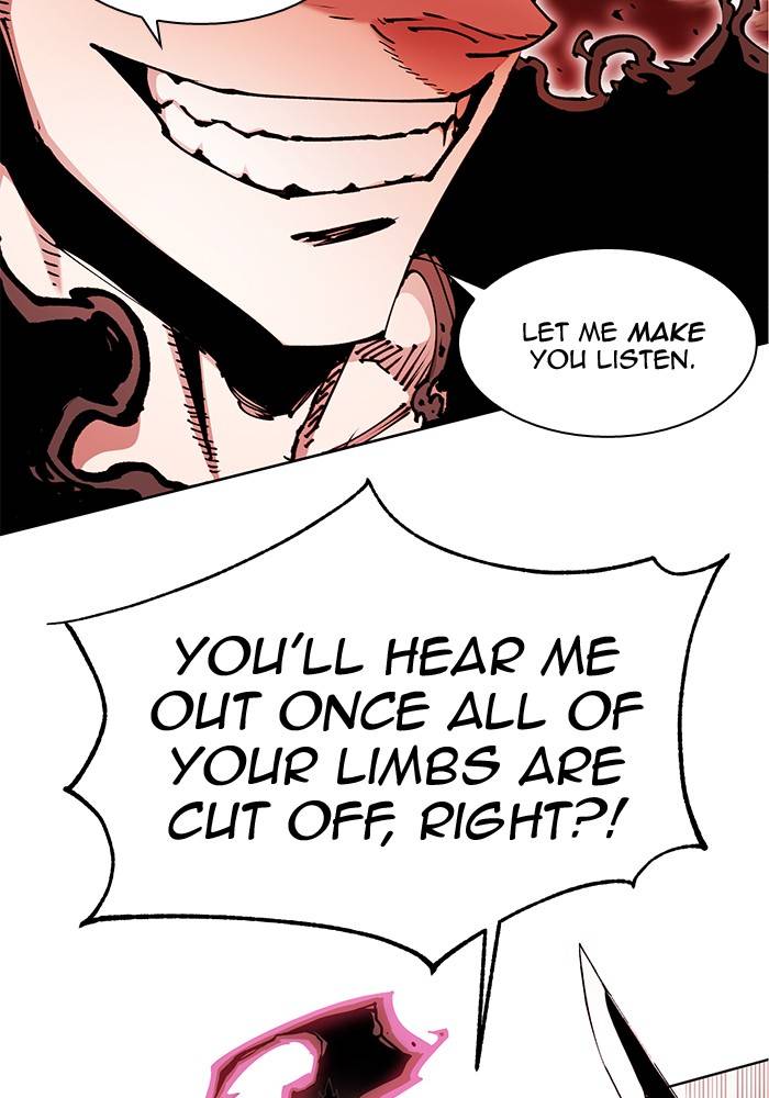 Page 31 of Chapter 270