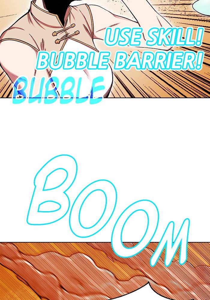 Page 4 of Chapter 273