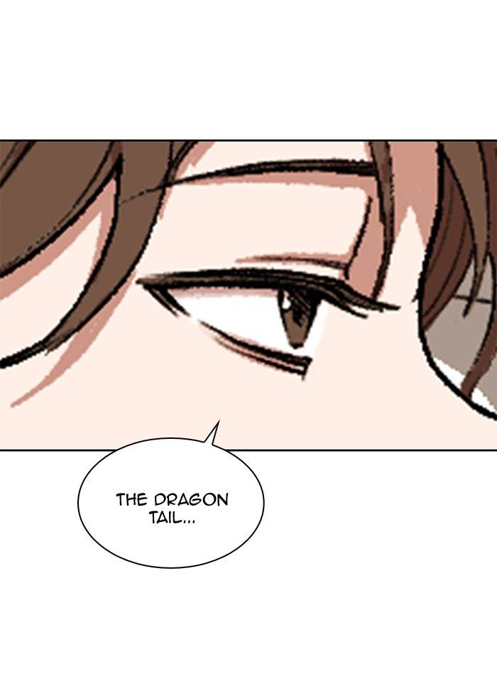 Page 21 of Chapter 275