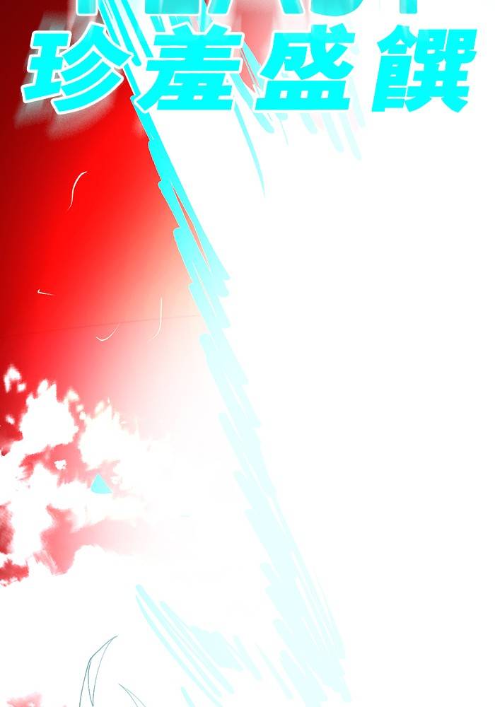 Page 96 of Chapter 276