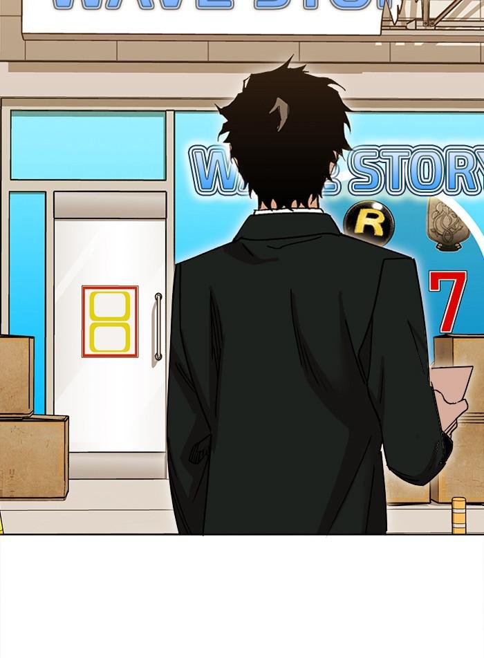 Page 152 of Chapter 317