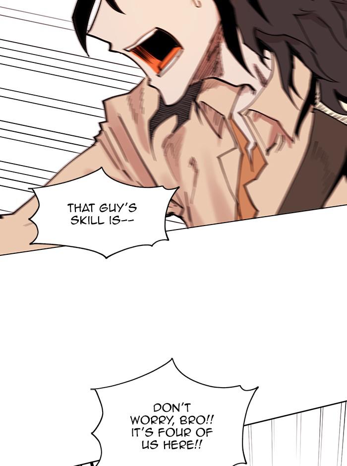 Page 17 of Chapter 317