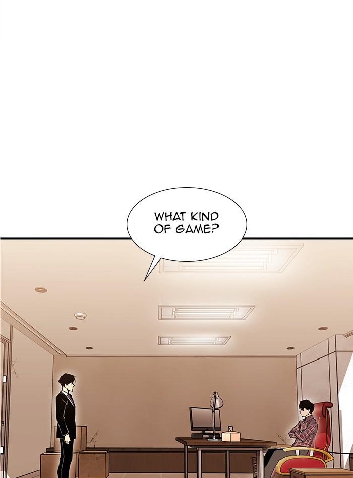Page 171 of Chapter 317