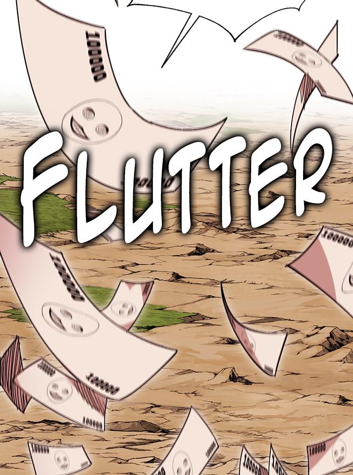 Page 25 of Chapter 317