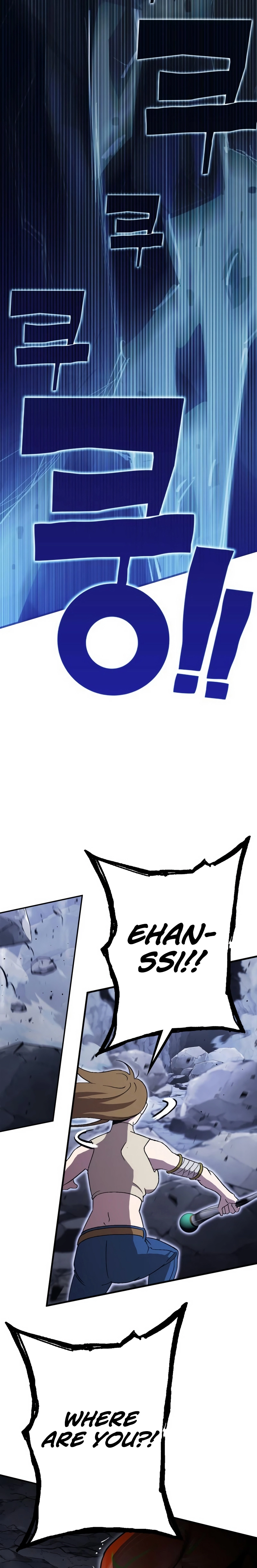 Page 104 of Chapter 320