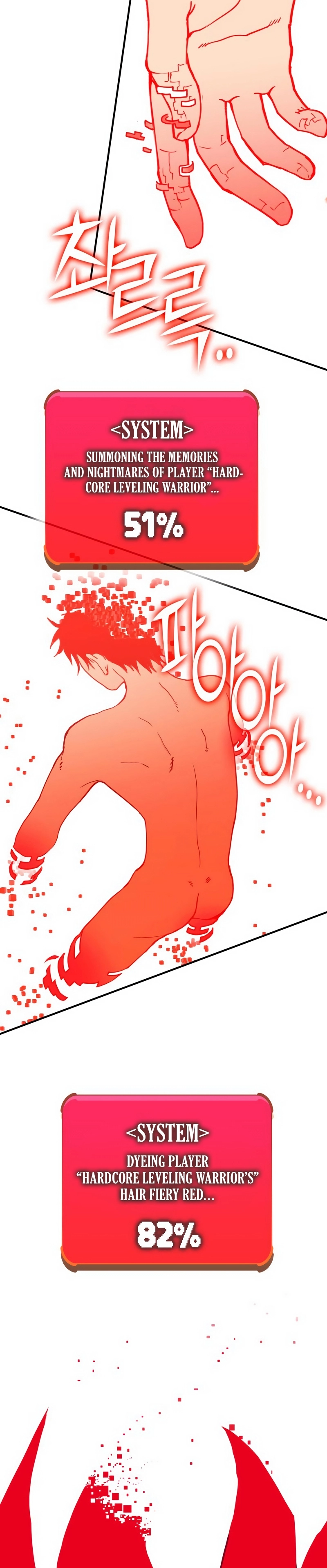 Page 122 of Chapter 320