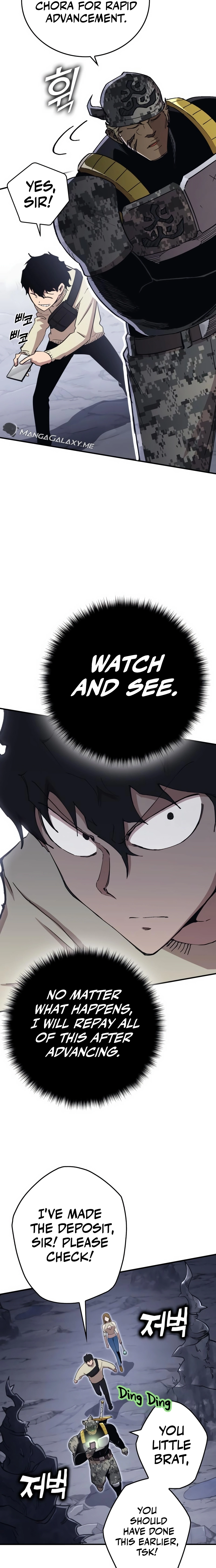 Page 23 of Chapter 320