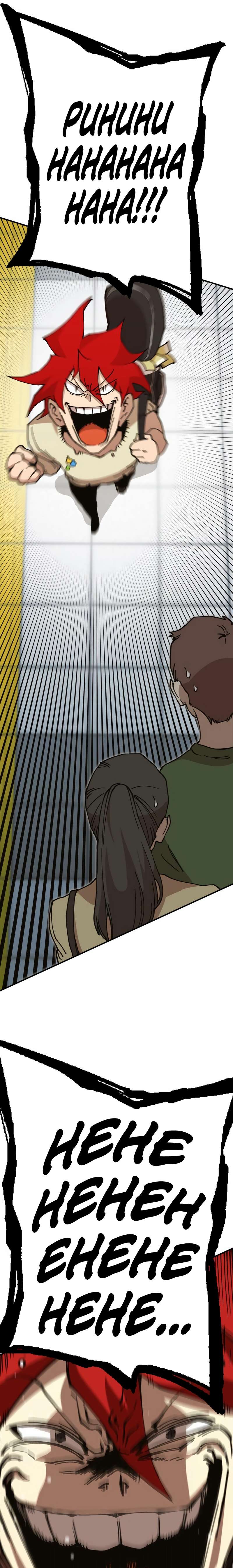 Page 58 of Chapter 322
